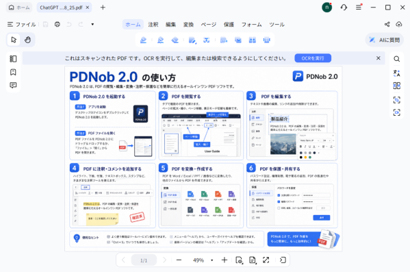 Gemini Notebookでスライドが生成できない？6つの原因と解決策・作成方法を解説