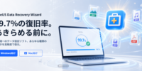 破損したSDカードの修復・データ復旧機能を強化｜EaseUS Data Recovery Wizard 20.8.0がリリース！