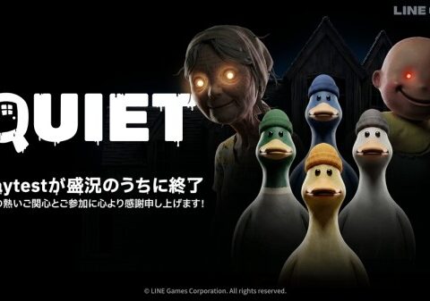 LINE Games、PC新作ゲーム『QUIET』プレイテストが盛況のうちに終了…世界各国から35万人が参加