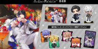 大人気イケメン悪魔調教ゲーム「Obey Me! 」フィジカルグッズのオンラインくじ「カワセルくじ」第4弾が販売開始！