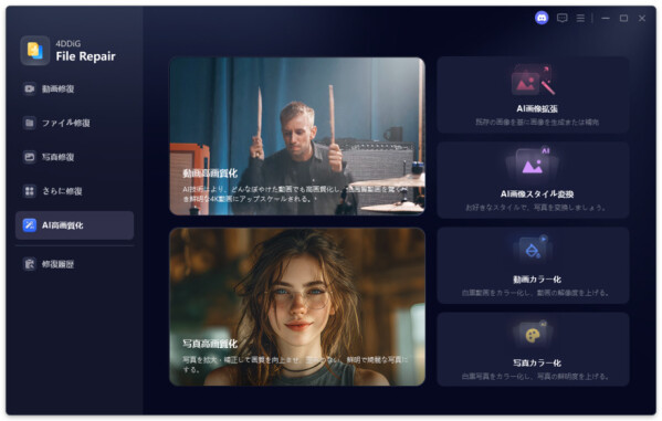 DVDの画質を良くする4つの方法｜画質が悪い原因と対処法