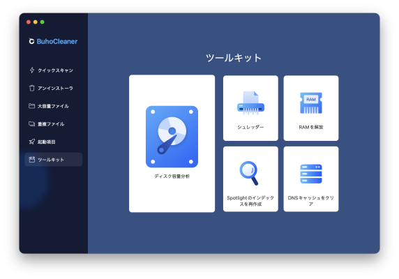 macOS 27アップデート後に空き容量が劇的に減少？ストレージ圧迫時に試したい5つの対処法