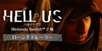 Nintendo Switch 2版『ヘル・イズ・アス』本日発売！ ハデアを巣食う新たな敵に立ち向かえ！ 併せてローンチトレーラーも公開！
