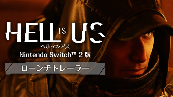 Nintendo Switch 2版『ヘル・イズ・アス』本日発売！ ハデアを巣食う新たな敵に立ち向かえ！ 併せてローンチトレーラー…