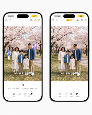 【iOS 27】AI写真編集「クリーンアップ」「Extend」が使えない？利用制限と確認ポイントを解説