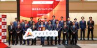 株式会社ベルテックス 東京証券取引所スタンダード市場へ新規上場 ～不動産事業と不動産ファンド事業のさらなる成長、新たな価値創造へ～