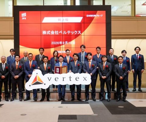 株式会社ベルテックス 東京証券取引所スタンダード市場へ新規上場 ～不動産事業と不動産ファンド事業のさらなる成長、新たな価値創造へ～