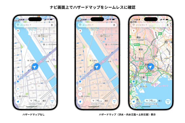 ワックドットコム、カーナビアプリ「navico」にハザードマップ機能を搭載 ― 雨雲情報と地域の災害リスクをナビ画面に重ねて表示 …