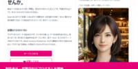 AI試着「DokimiAI」、Web制作会社・EC構築会社向けの代理店プログラムを開始。1ライセンスから仕入れ、クライアントのECサイトにAI試着を組み込める