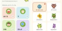 累計2万ダウンロード突破。親子の歯みがき・手洗いを楽しくするカメラアプリ「BUG CAMERA（ばい菌カメラ）」バージョン2.0を公開 ― 口・手・顔の自動認識、17言語対応、新キャラクター追加 ―