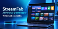 StreamFab、JioHotstar Downloaderを公開――インド向け最大4K、英国向け1080pに対応