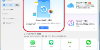 iCloudに保存されている写真を見る方法｜iPhone・PCで確認する手順