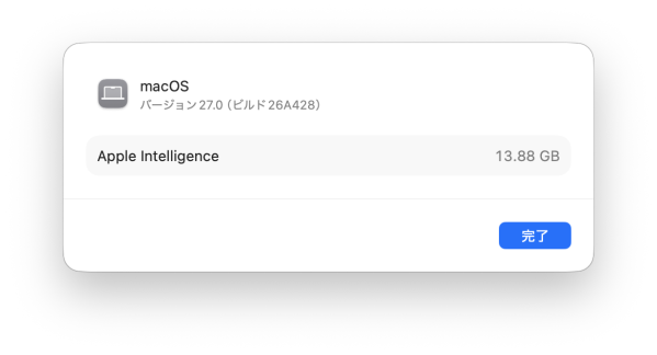 macOS 27でApple Intelligenceはいらない？Dr.Buhoが実機検証、Siri AIの実用性とストレージへの…