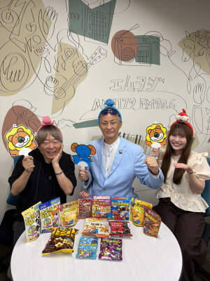 お菓子の力で世界を笑顔に、菓子卸売流通会社の社長が届ける新ラジオ番組「お菓子で世界にスマイルラジオ」10月2日より放送開始
