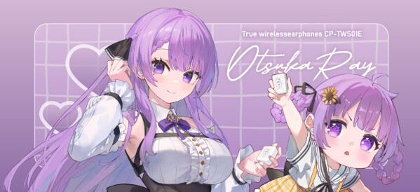 シングルマザーVTuber「乙夏れい」 コラボレーションワイヤレスイヤホンが完全受注生産で販売決定！9月25日（金）15：00から…