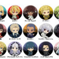「Fate/strange Fake ぺたん娘缶バッジ」予約受付中！