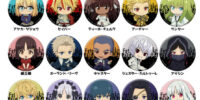 「Fate/strange Fake ぺたん娘缶バッジ」予約受付中！