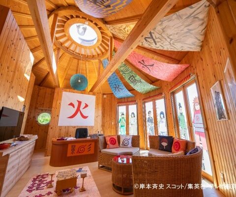 2027年の早春は、淡路島で“忍の世界”へ飛び込もう！ ニジゲンノモリ公式ヴィラ「GRAND CHARIOT 北斗七星135°」 「NARUTO-ナルト-」VIPツアープラン