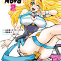 HOBBY JPAPAN COMICS 「キューティーハニーNova (2)」 9月30日（水）発売！