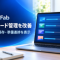 StreamFab Windows版7.0.5.1／7.0.5.2を公開、タスクキューの自動保存とダウンロード管理を改善