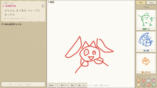 絵描き歌を聴いてみんなで一斉に描くオンラインパーティゲーム「えかきうた大合戦」の早期アクセス版が10月1日に配信!