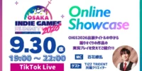 「OSAKA INDIE GAMES SUMMIT 2026」、9月30日にオンラインショーケースを配信へ。イベントに先駆けて注目タイトルをお届け