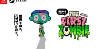 ゾンビを増やす逆ゾンビゲーム「THE FIRST ZOMBIE」が発表。「水曜日のダウンタウン」藤井健太郎氏がプロデュースを担当