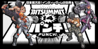 「BitSummit PUNCH」のアワード受賞作品3タイトルが 「東京ゲームショウ2026」に出展決定！