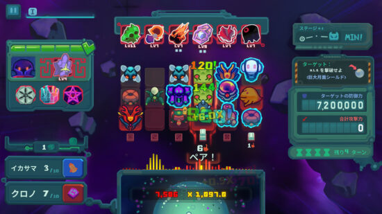 サイコロで地球侵略するローグライク・デッキ構築ゲーム「Dicevaders」 が発売開始！