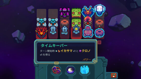 サイコロで地球侵略するローグライク・デッキ構築ゲーム「Dicevaders」 が発売開始！