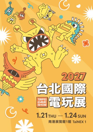 타이베이 컴퓨터 협회, 도쿄 게임쇼 2026에서 대만 인디 게임 6개 전시