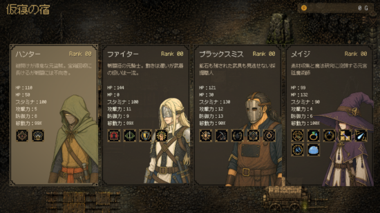 4人の冒険者を使い分けるダンジョンローグライトRPG「Life Is a Dungeon: Lean into It.」、無料体験版が配信開始。製品版にも引継ぎ可能