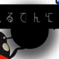 Trò chơi đánh bạc quản lý hệ sinh thái ‘Dreaming Ladybug’, điều khiển bọ rùa, hiện đang được giảm giá!