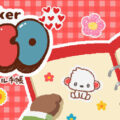 平成レトロシール手帳シミュレーションゲーム「Sticker DECO ~わたしのシール手帳~」が10月31日に発売決定！大幅アプデの体験版も公開