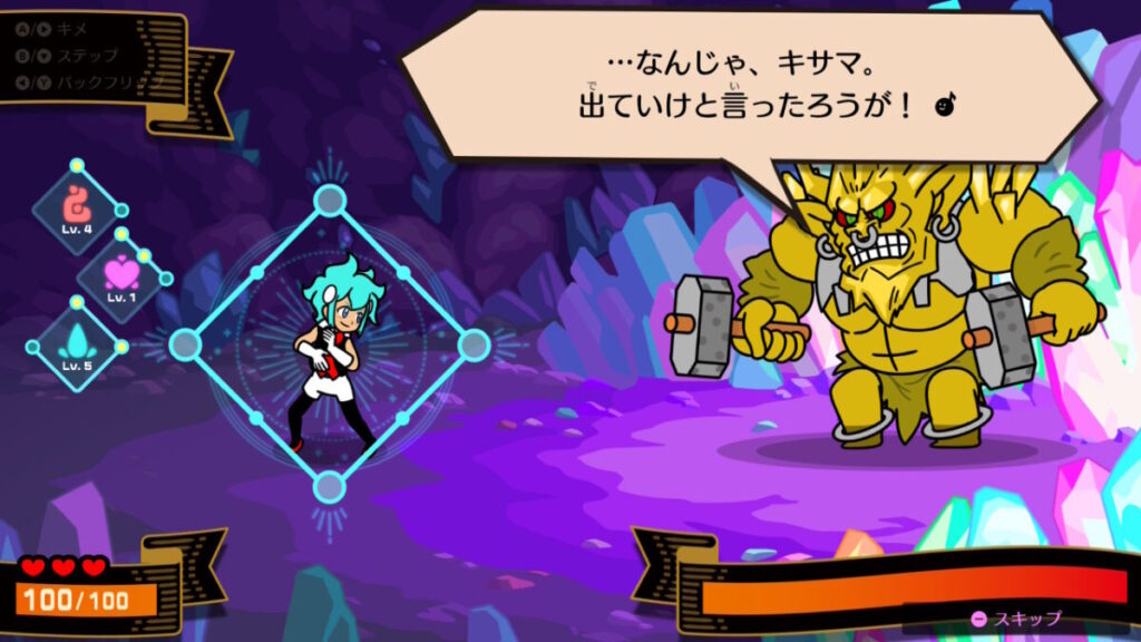 みんなで遊べて楽しい!「リズム天国 ミラクルスターズ」オールクリアの感想