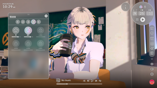 感情豊かな少女と一緒にデスクワークする作業用アドベンチャー「Chill with You : SHIOI’s Sparkling Scenes」が発表。ストアページも公開