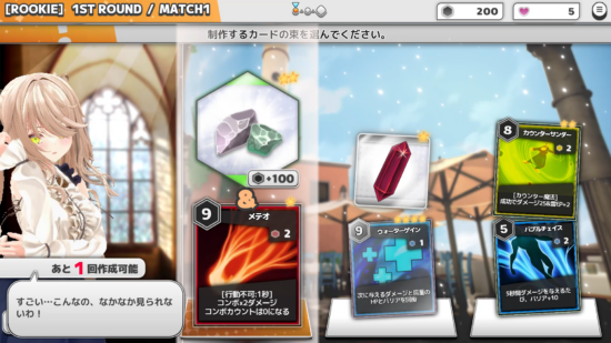 高速パリィ×デッキ構築「Witch the Showdown」の早期アクセス版が11月19日から配信決定！