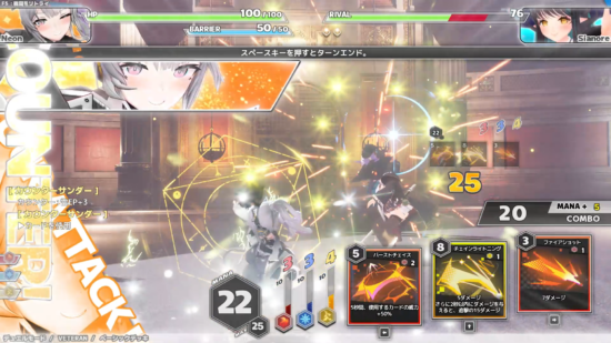 高速パリィ×デッキ構築「Witch the Showdown」の早期アクセス版が11月19日から配信決定！