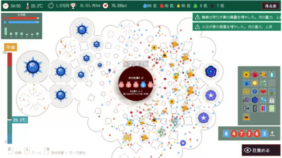 てんとう虫を管理する生態系マネジメントスロットゲーム「夢見るてんとう虫」が発売開始!