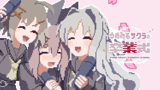 繰り返すたびに卒業式が壊れていく短編ホラーノベルゲーム「ゆめみるサクラの卒業式」、unityroomで無料配信開始