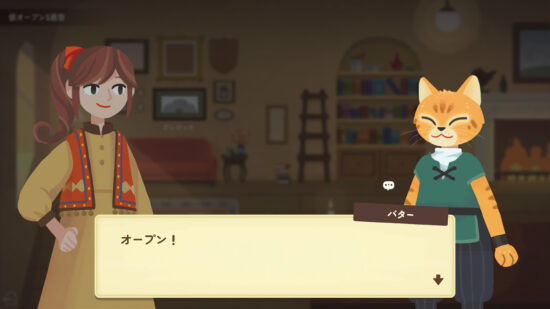 敵対するギルドを相手に二重営業する腹黒宿屋経営ゲーム「ダンジョン・イン」、正式版が発売開始!