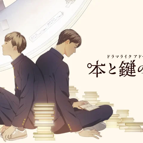 米澤穂信原作、ドラマライクアドベンチャーゲーム「本と鍵の季節」の体験版がSteam向けに配信開始。第1章をまるごとプレイ可能