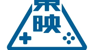 東映ゲームズ、東南アジア最大級のゲームイベント「gamescom asia x Thailand Game Show 2026」への初出展が決定