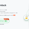 Androidロック解除の裏ワザ5選｜パスワードを忘れたときの対処法