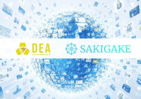 SAKIGAKE JAPAN、DEAと提携。ゲーム×AIで日本の防災知見を世界標準ソリューションへ
