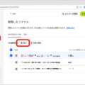 Dropboxで削除したファイルを復元する方法｜見つからないときの確認先も解説