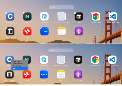 BuhoLaunchpad 2.0登場｜関連ファイルもまとめて削除できるApp削除機能を新搭載、macOS 27にも最適化