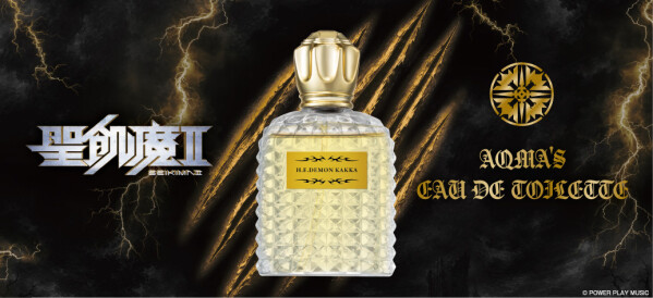 聖飢魔II 各構成員監修の香水「AQMA’S EAU DE TOILETTE」 を 魔暦28(2026)年10月2日(金)15時から販売開始