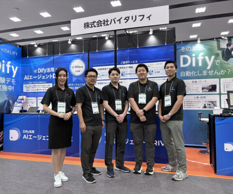 バイタリフィ、「AI博覧会 Fukuoka 2026」の出展が大盛況で終了！Dify活用やAIエージェントの導入に関心が集まる