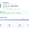 自社サイトの「AI検索対応力」を同業界と比較！業界内順位までわかる無料診断「SEOAIレーダー」を公開